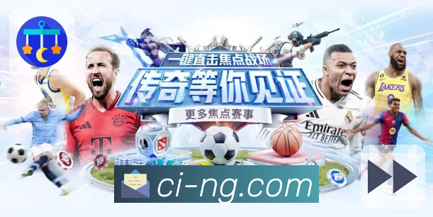 稳定访问 稳定访问 - 多端适配